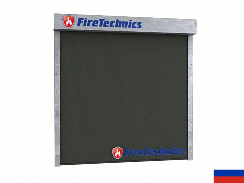 Противопожарная штора FireTechnics EI60 / EI120 / EI180 с орошением водой